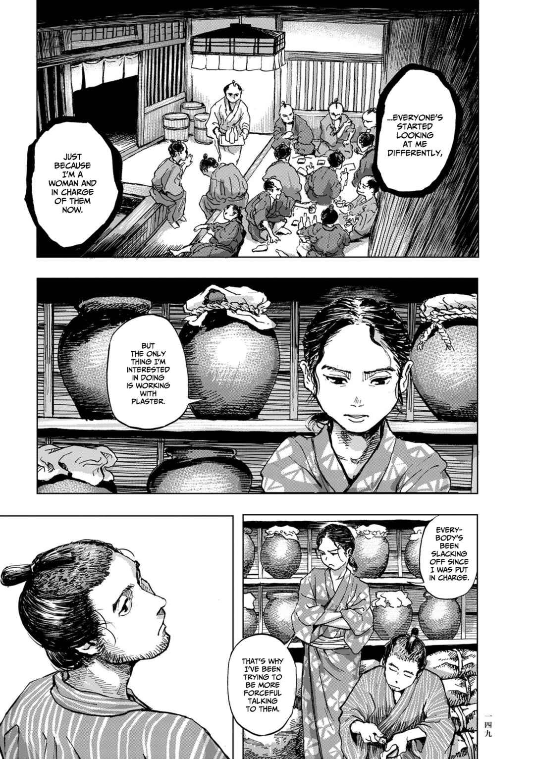 Page 9 Chapter 6 Neighborhood Craftsmen: Stories from Kanda’s Gokura-chou