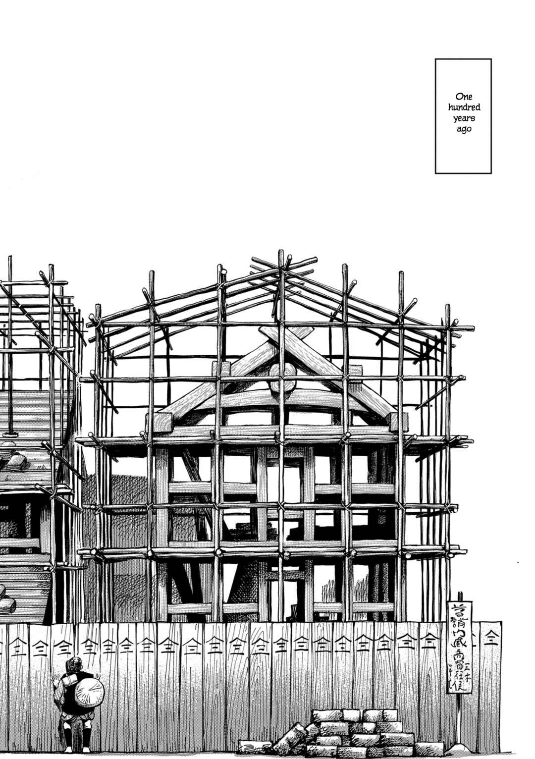 Page 4 Chapter 5 Neighborhood Craftsmen: Stories from Kanda’s Gokura-chou