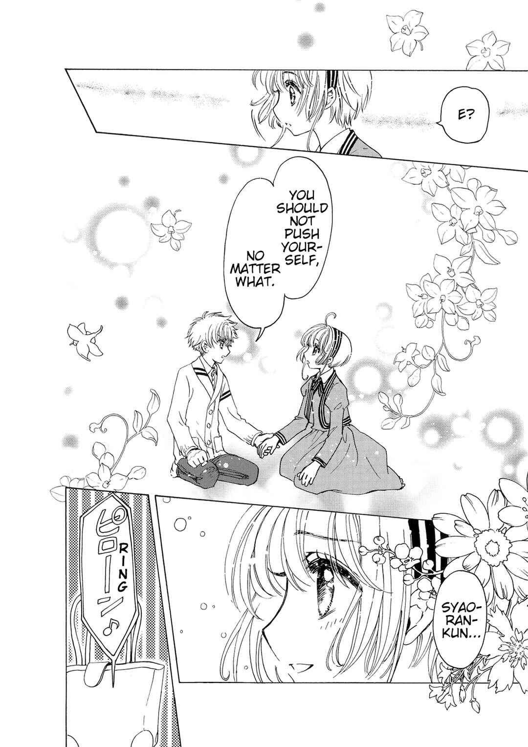 Page 10 Chapter Unknown_6cc9 Cardcaptor Sakura: Clear Card Blu-ray Vol.8 Specially Drawn Short Manga