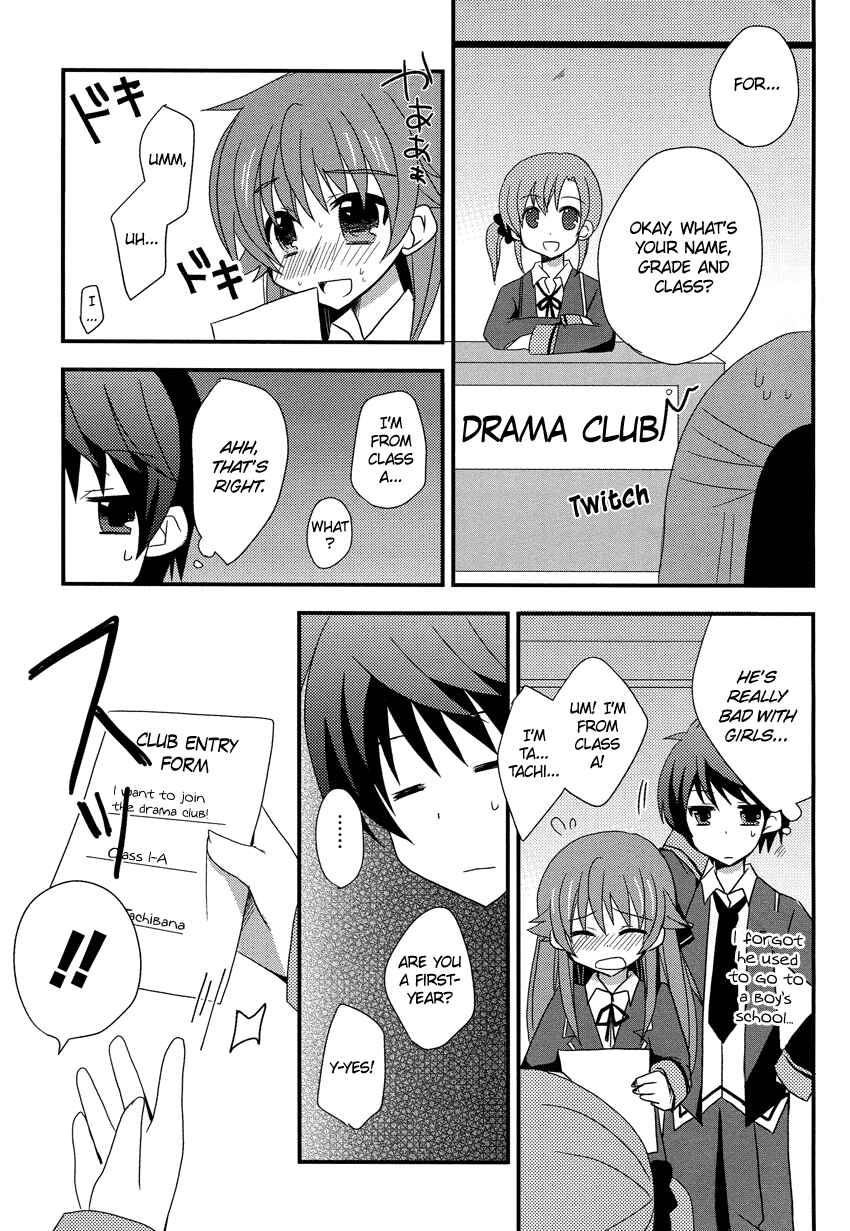 Page 10 Chapter Unknown_9896 Omaera Minna Damasareteiru!