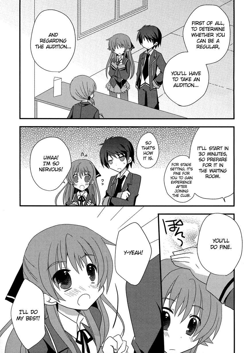 Page 12 Chapter Unknown_9896 Omaera Minna Damasareteiru!