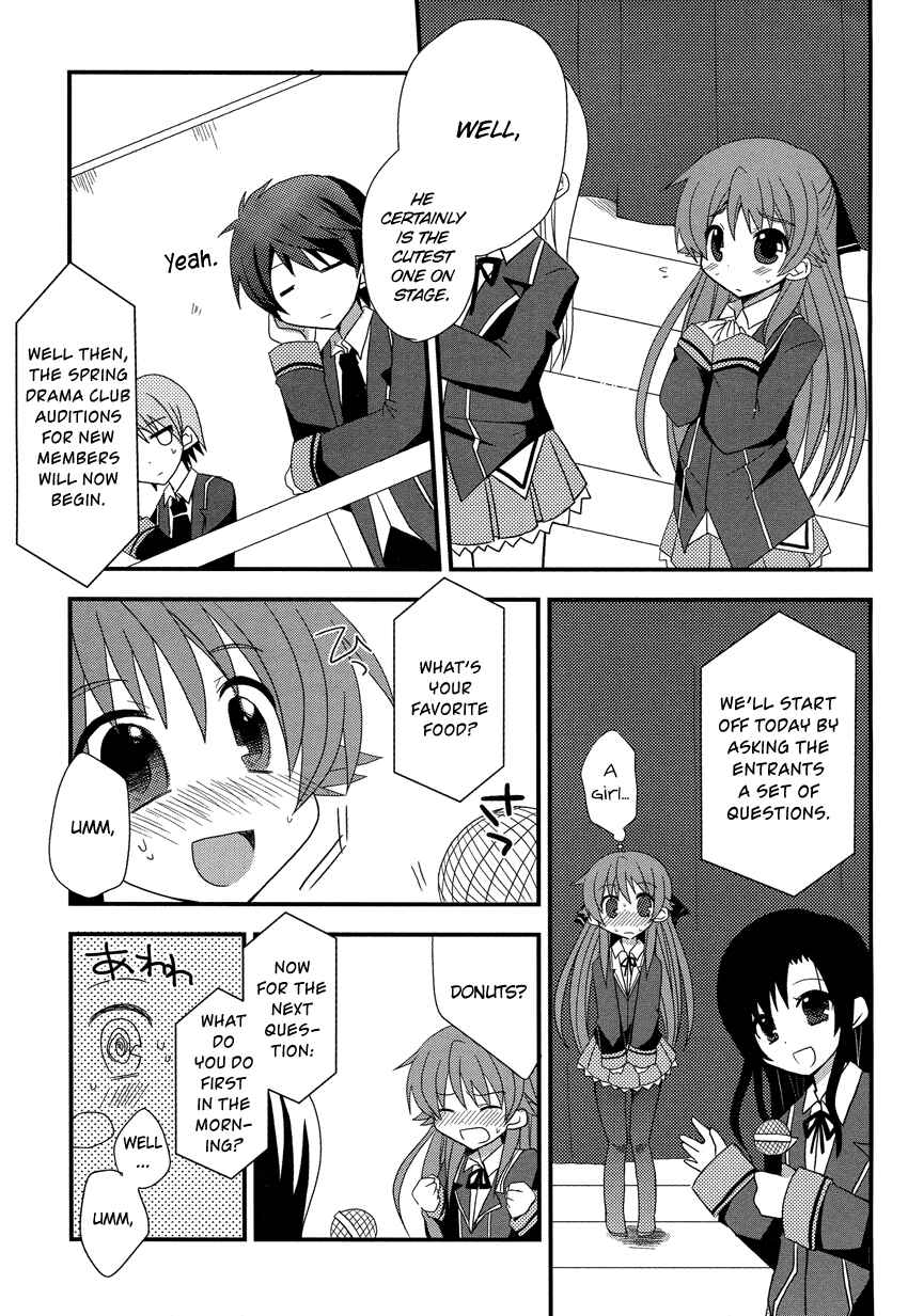 Page 14 Chapter Unknown_9896 Omaera Minna Damasareteiru!
