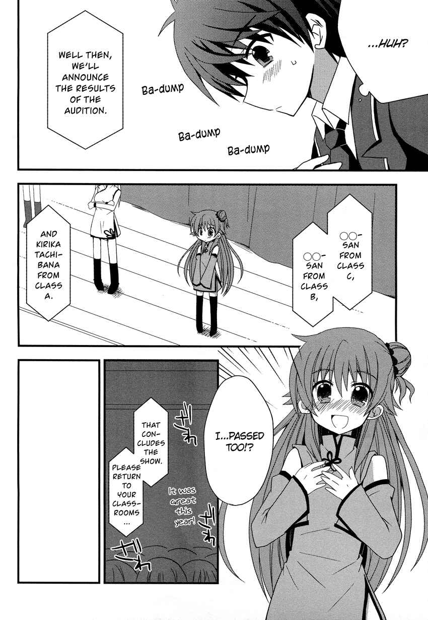 Page 23 Chapter Unknown_9896 Omaera Minna Damasareteiru!