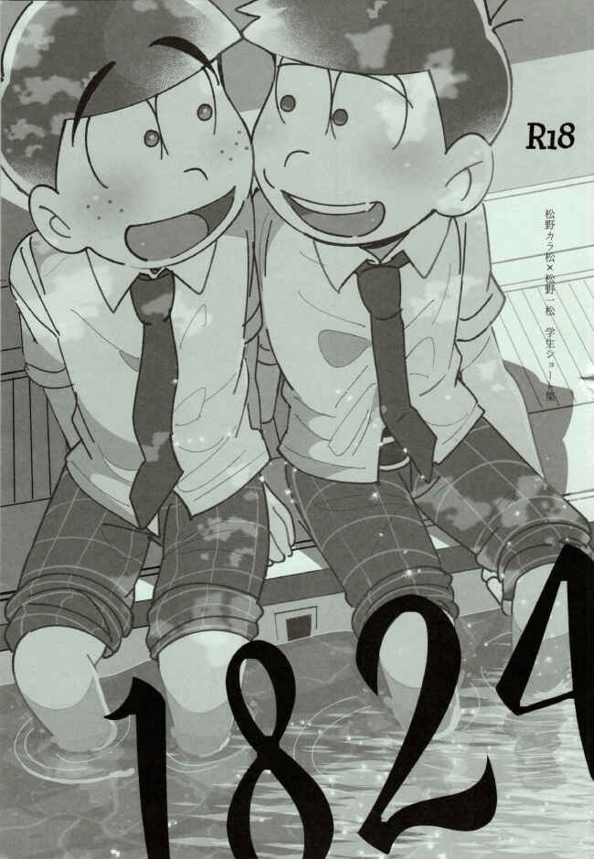 Page 1 Chapter Unknown_abcc Osomatsu-san – 1824 (Doujinshi)