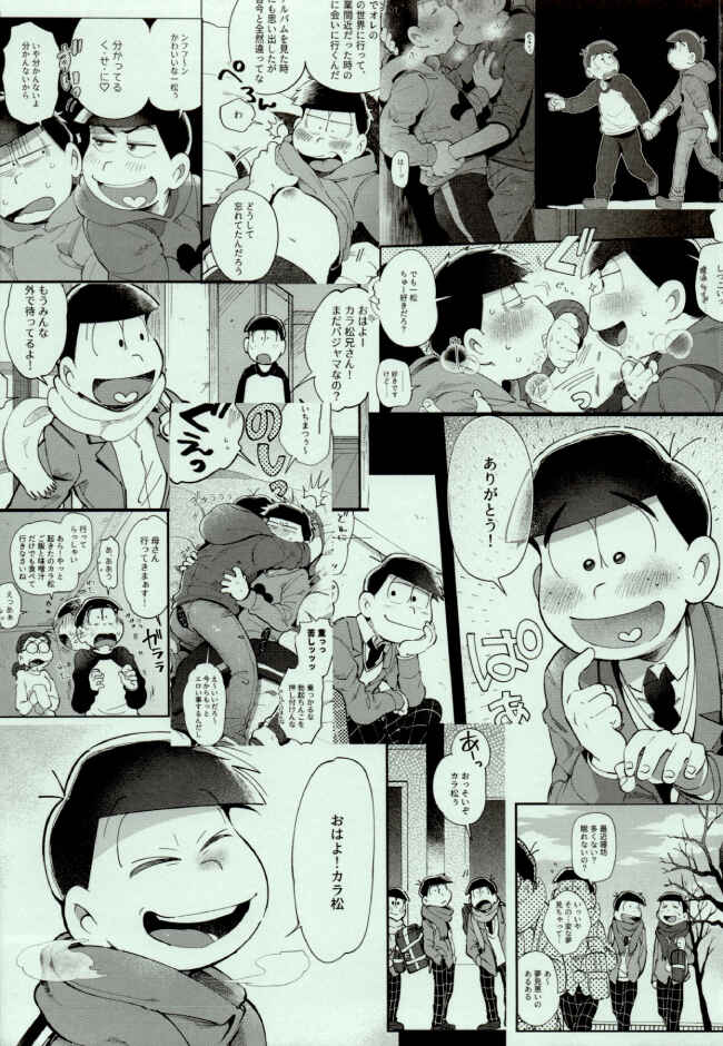 Page 39 Chapter Unknown_abcc Osomatsu-san – 1824 (Doujinshi)