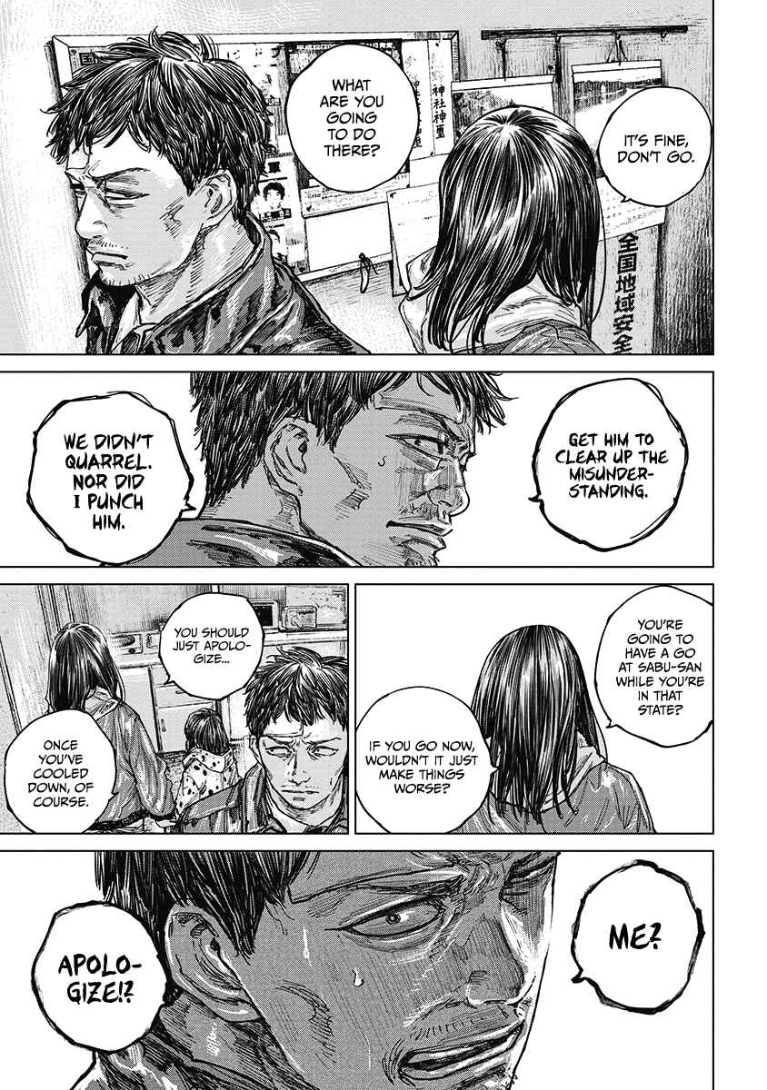 Page 11 Chapter 21 Gannibal