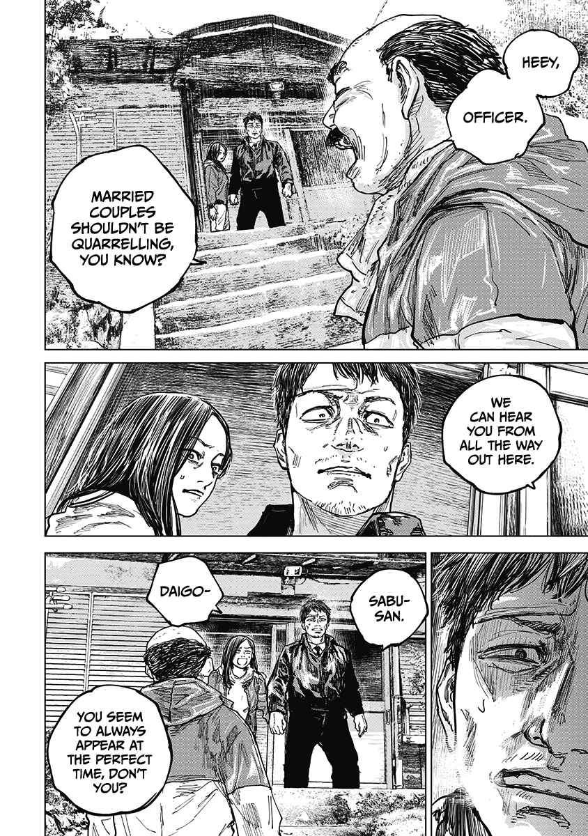 Page 14 Chapter 21 Gannibal