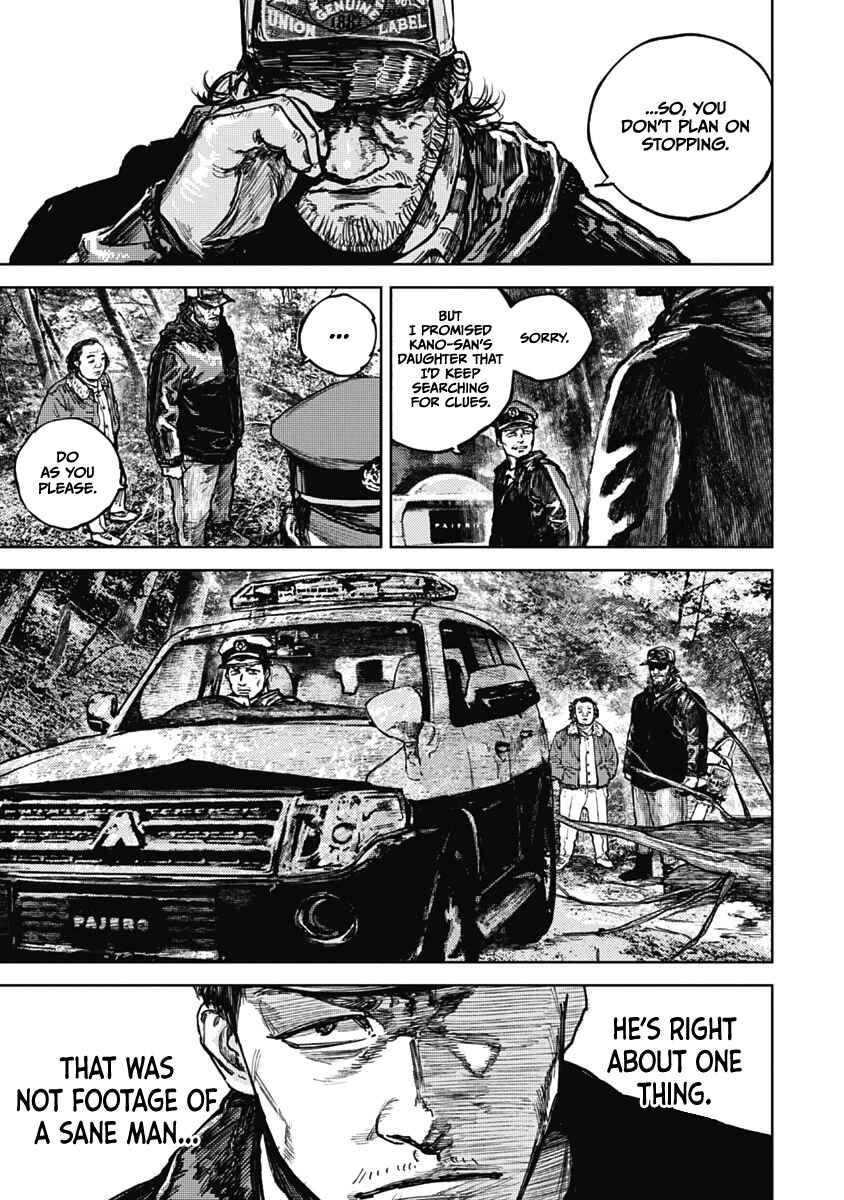 Page 17 Chapter 7 Gannibal