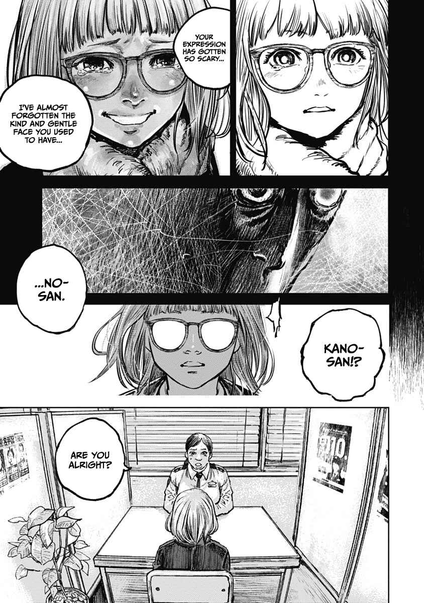 Page 3 Chapter 7 Gannibal