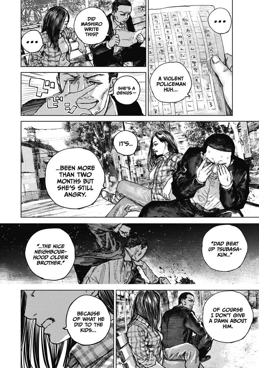 Page 16 Chapter 15 Gannibal