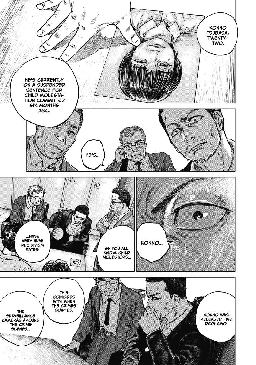 Page 11 Chapter 16 Gannibal
