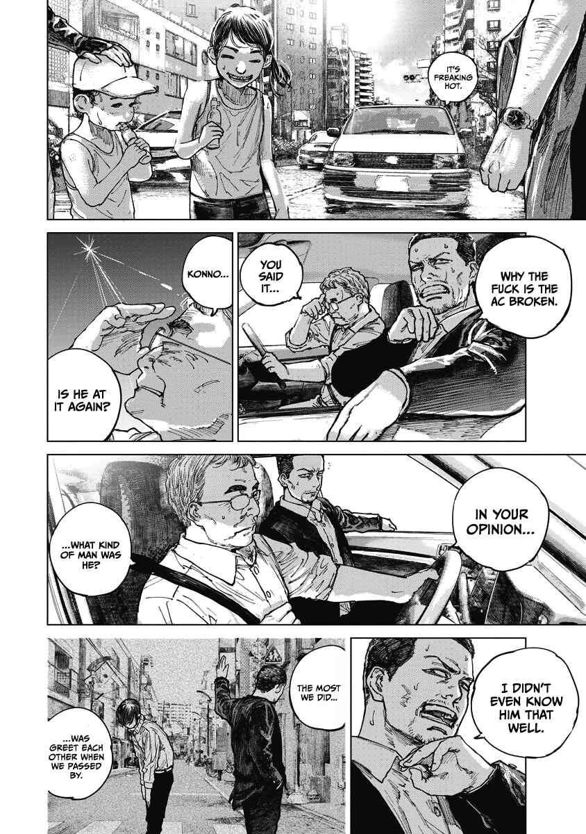 Page 12 Chapter 16 Gannibal