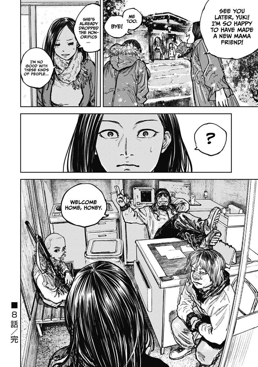 Page 20 Chapter 8 Gannibal