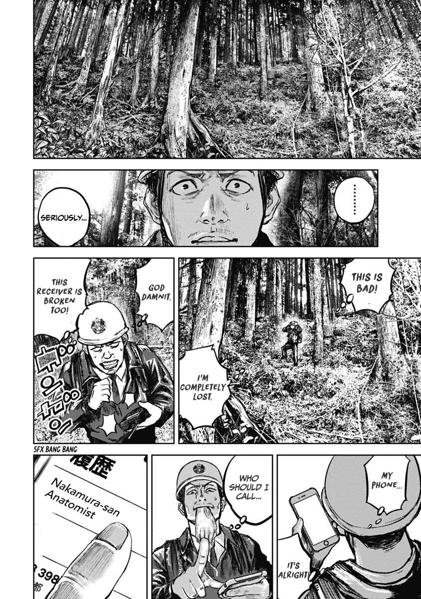 Page 22 Chapter 2 Gannibal