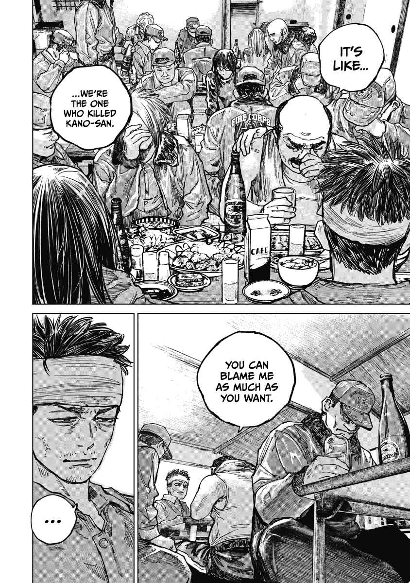 Page 14 Chapter 14 Gannibal