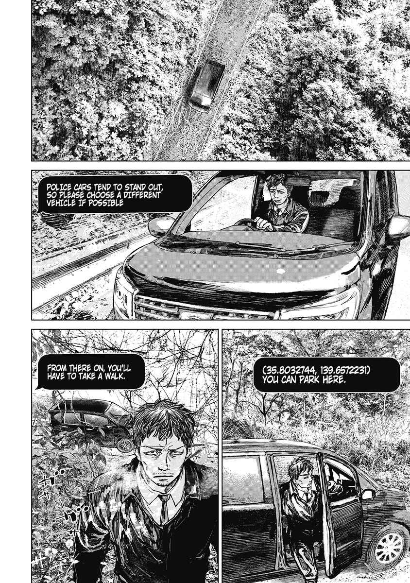 Page 11 Chapter 22 Gannibal