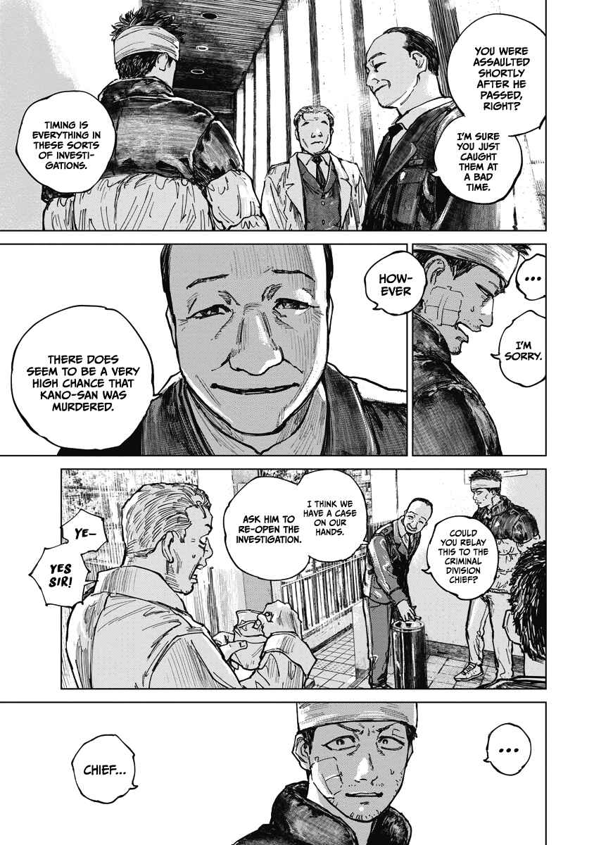 Page 11 Chapter 12 Gannibal