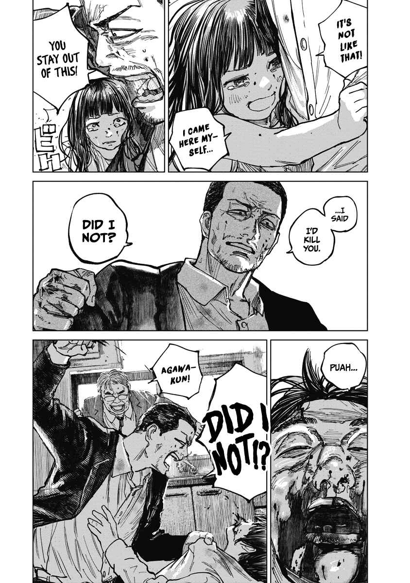 Page 6 Chapter 17 Gannibal