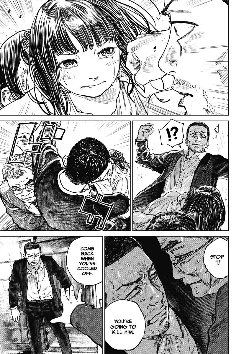 Page 7 Chapter 17 Gannibal