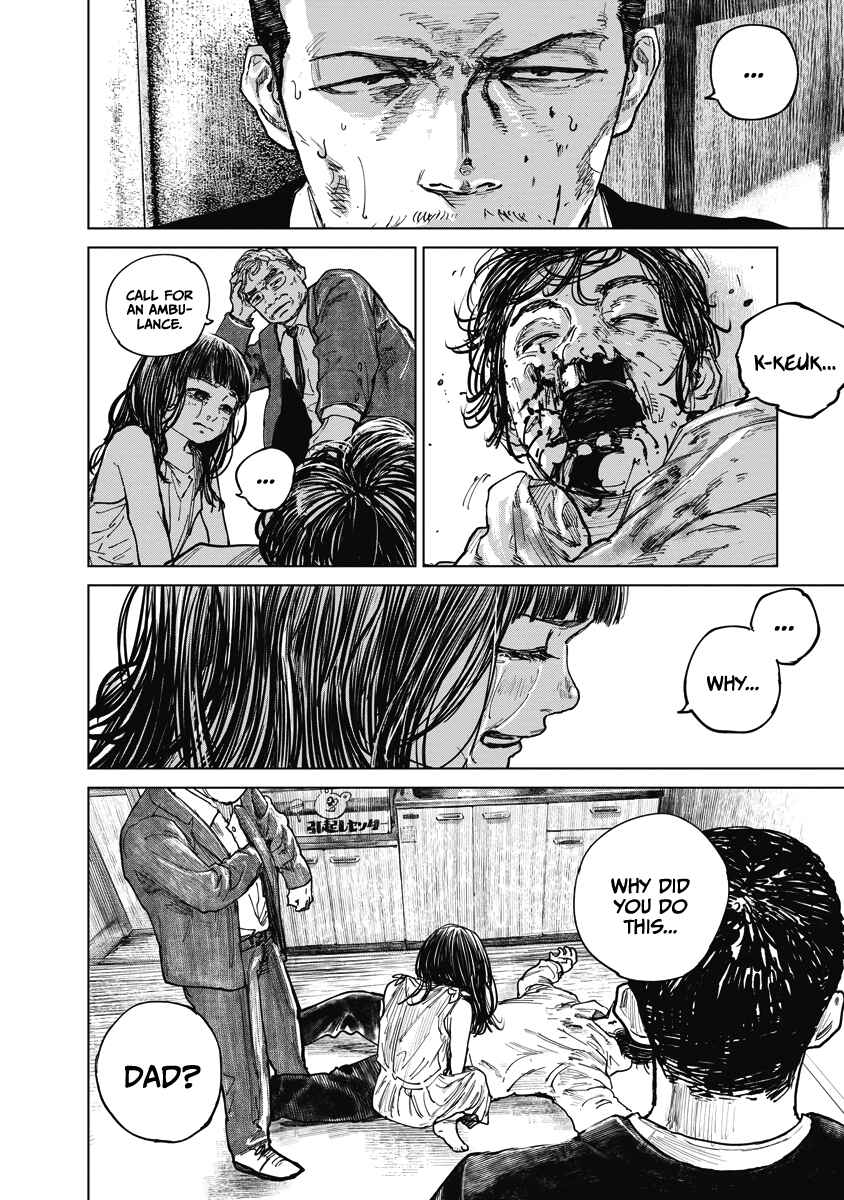 Page 8 Chapter 17 Gannibal