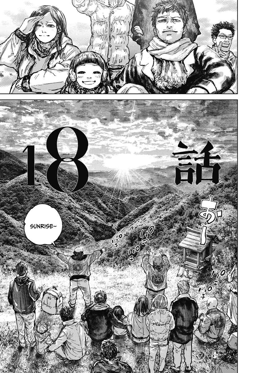 Page 4 Chapter 18 Gannibal