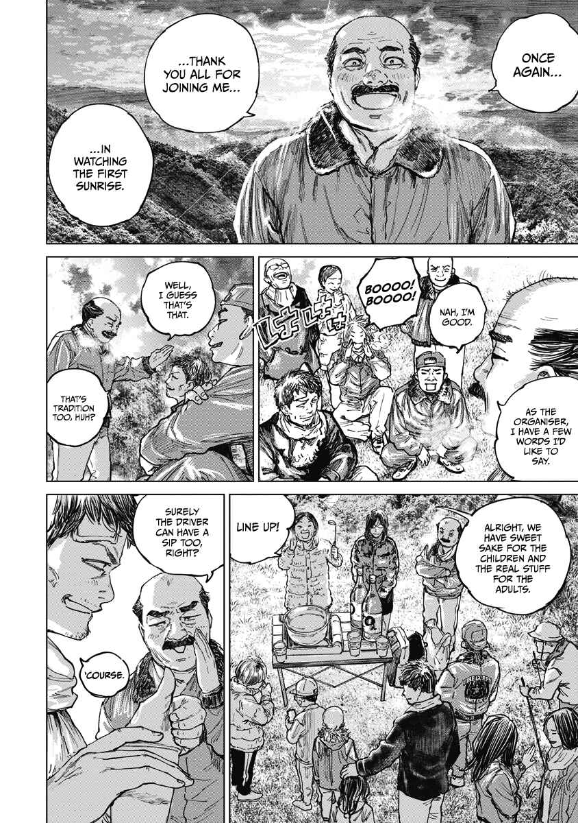 Page 5 Chapter 18 Gannibal