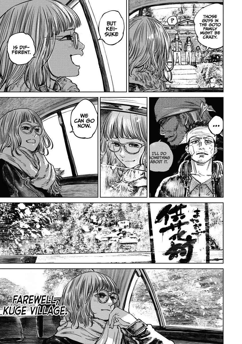 Page 15 Chapter 11 Gannibal