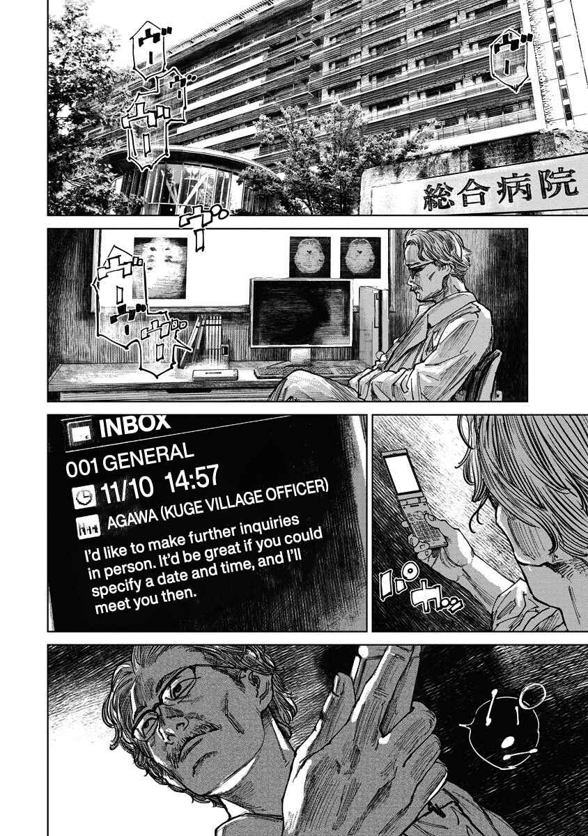Page 4 Chapter 11 Gannibal