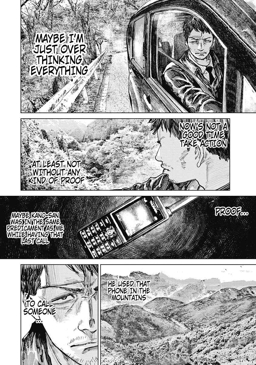 Page 14 Chapter 23 Gannibal