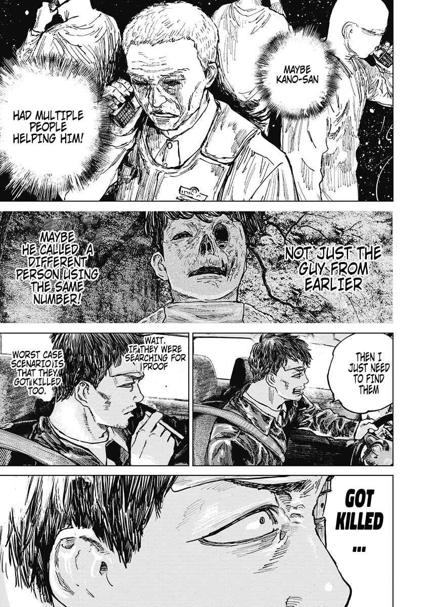 Page 15 Chapter 23 Gannibal