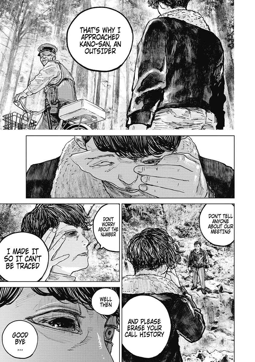 Page 9 Chapter 23 Gannibal