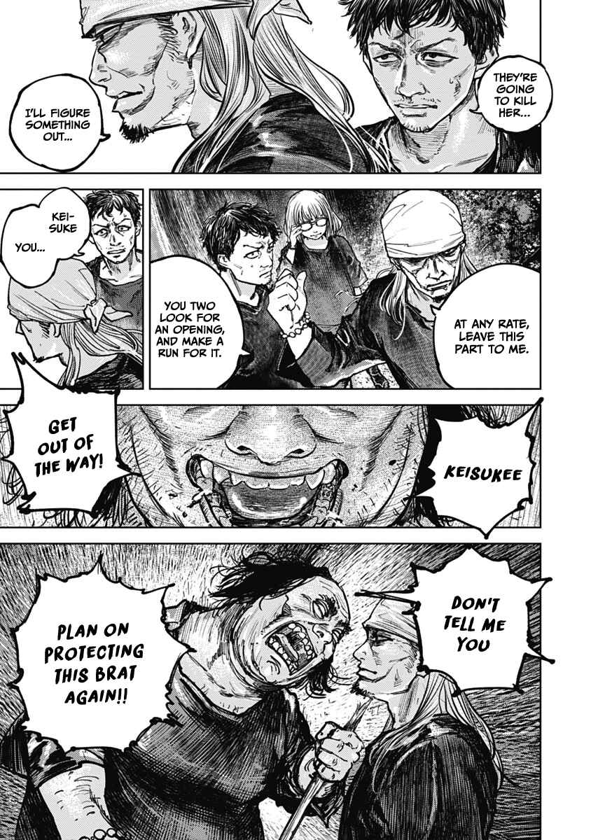 Page 5 Chapter 6 Gannibal