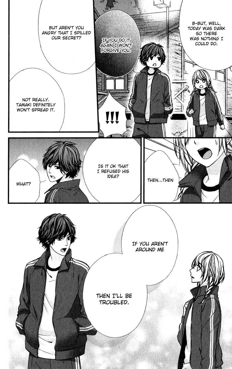 Page 19 Chapter 10 Yagami-kun wa, Kyou mo Ijiwaru.