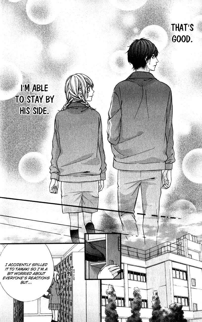 Page 21 Chapter 10 Yagami-kun wa, Kyou mo Ijiwaru.