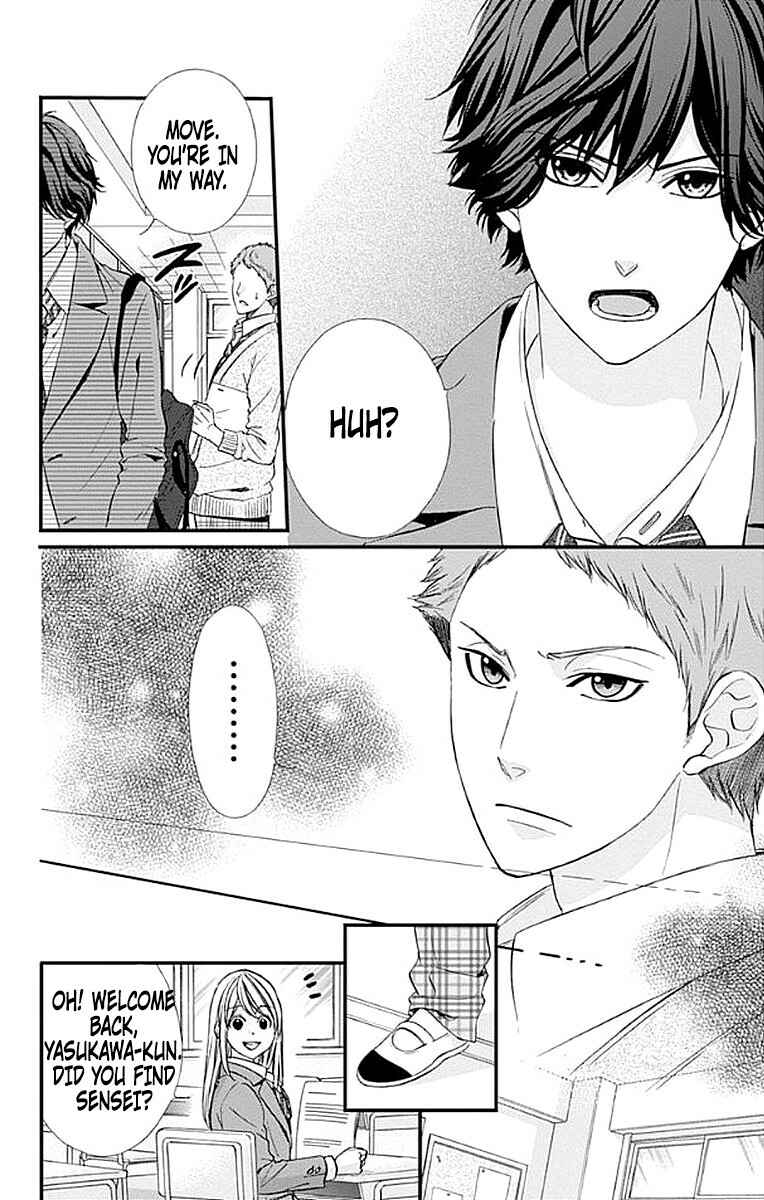 Page 23 Chapter 6 Yagami-kun wa, Kyou mo Ijiwaru.