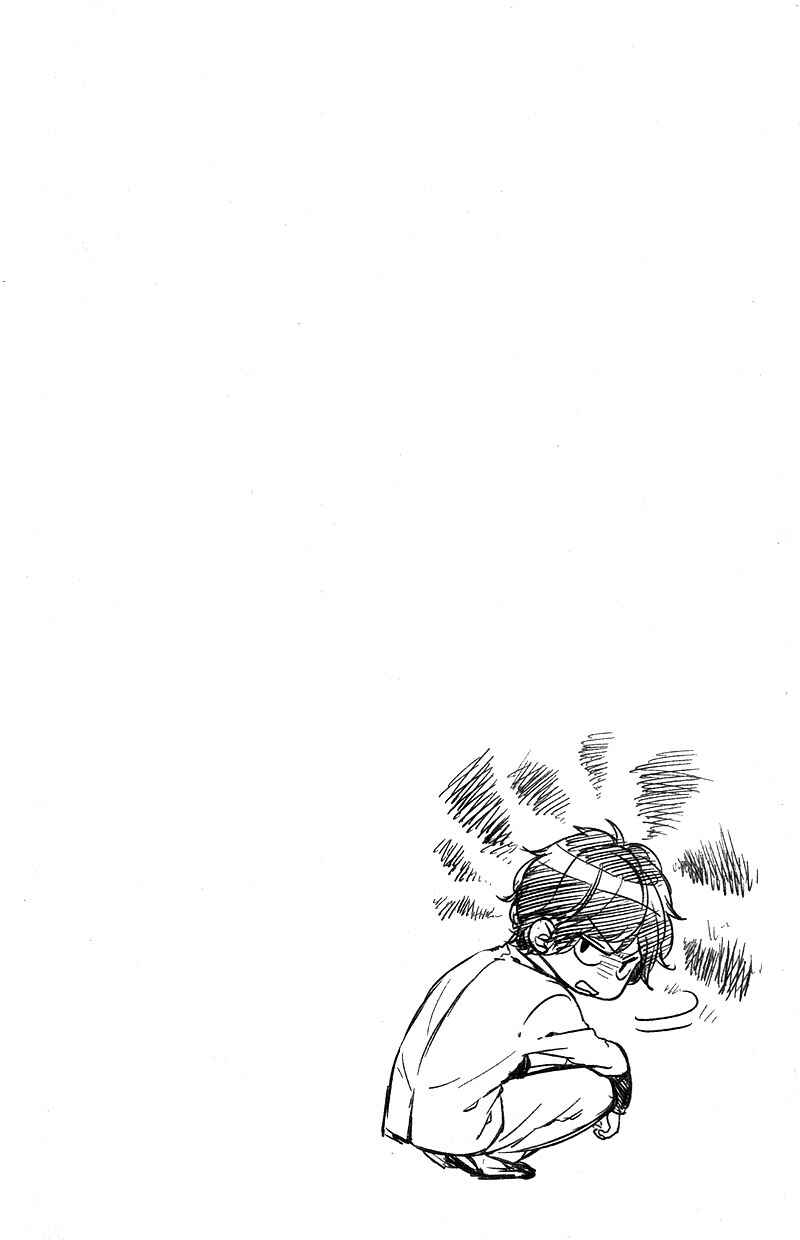 Page 6 Chapter 15 Yagami-kun wa, Kyou mo Ijiwaru.