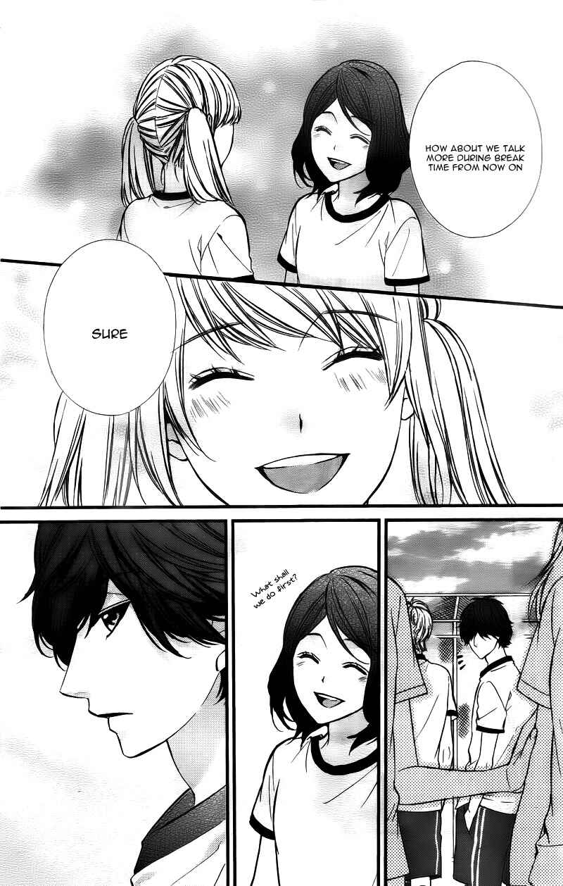 Page 12 Chapter 3 Yagami-kun wa, Kyou mo Ijiwaru.
