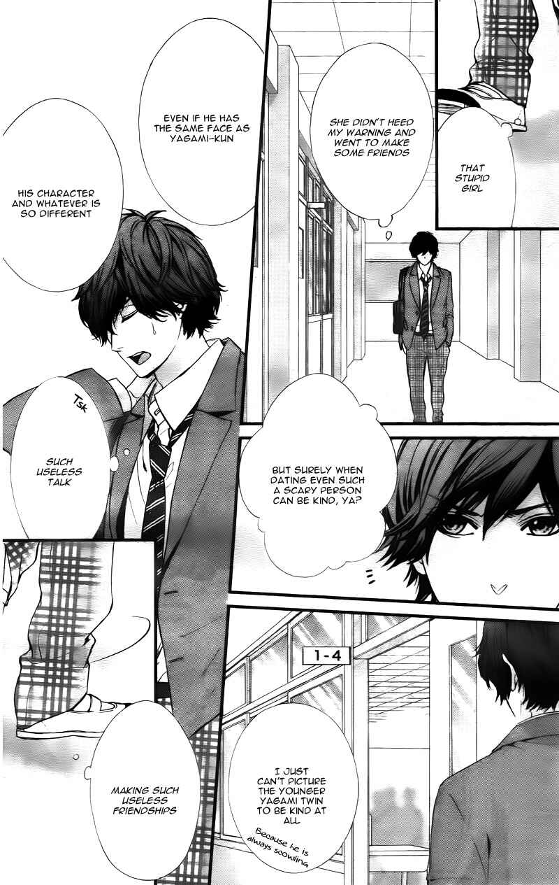 Page 22 Chapter 3 Yagami-kun wa, Kyou mo Ijiwaru.