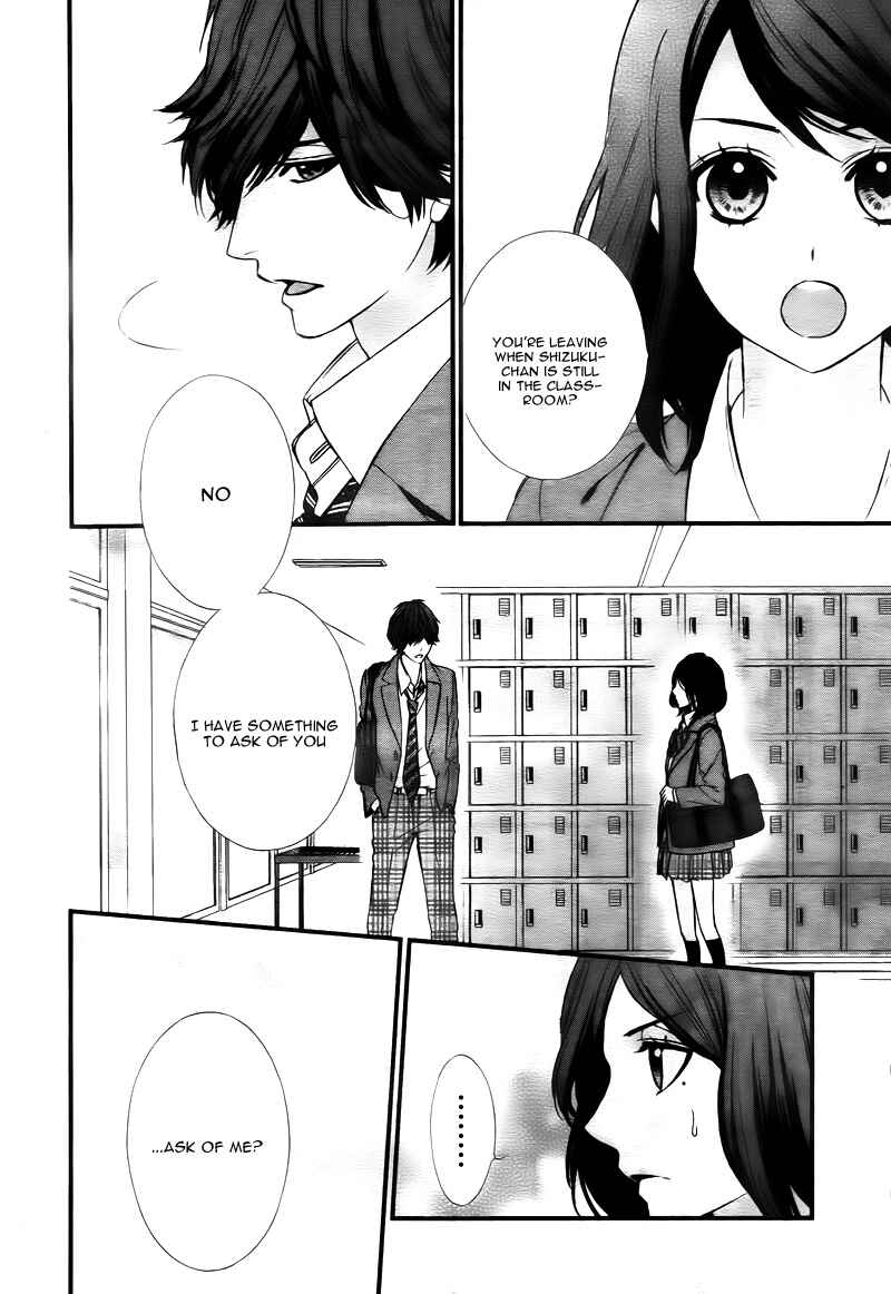 Page 26 Chapter 3 Yagami-kun wa, Kyou mo Ijiwaru.