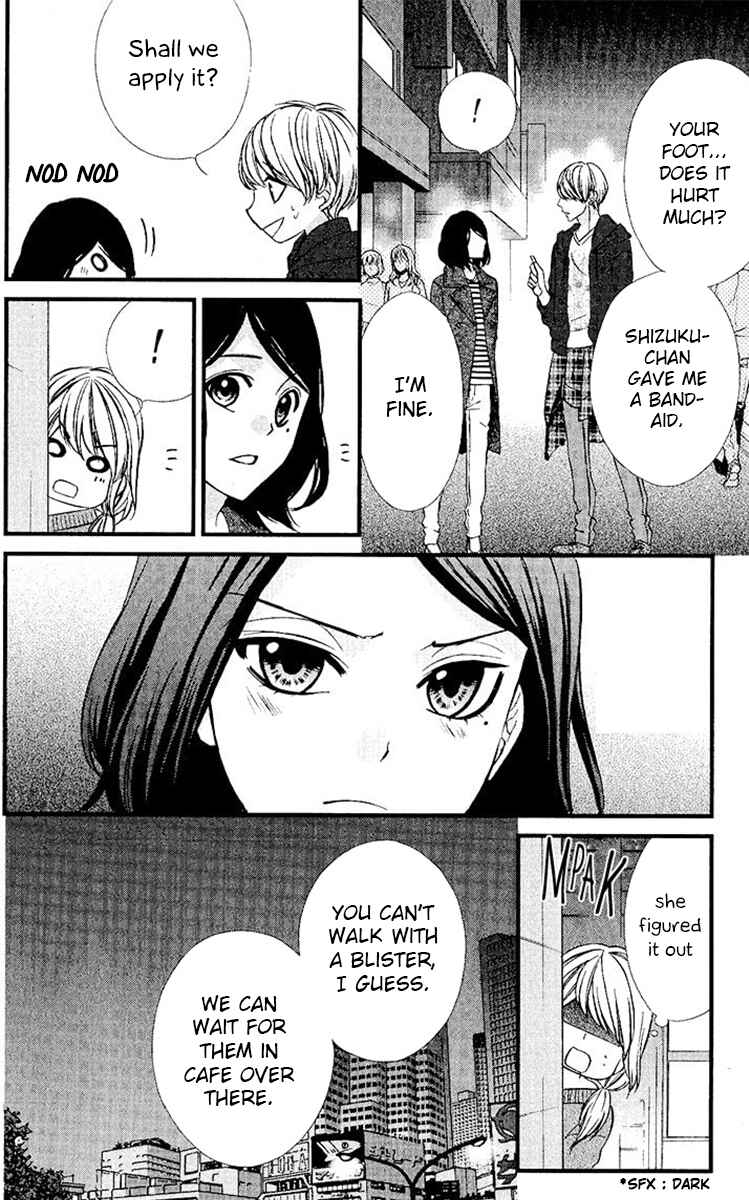 Page 17 Chapter 5 Yagami-kun wa, Kyou mo Ijiwaru.