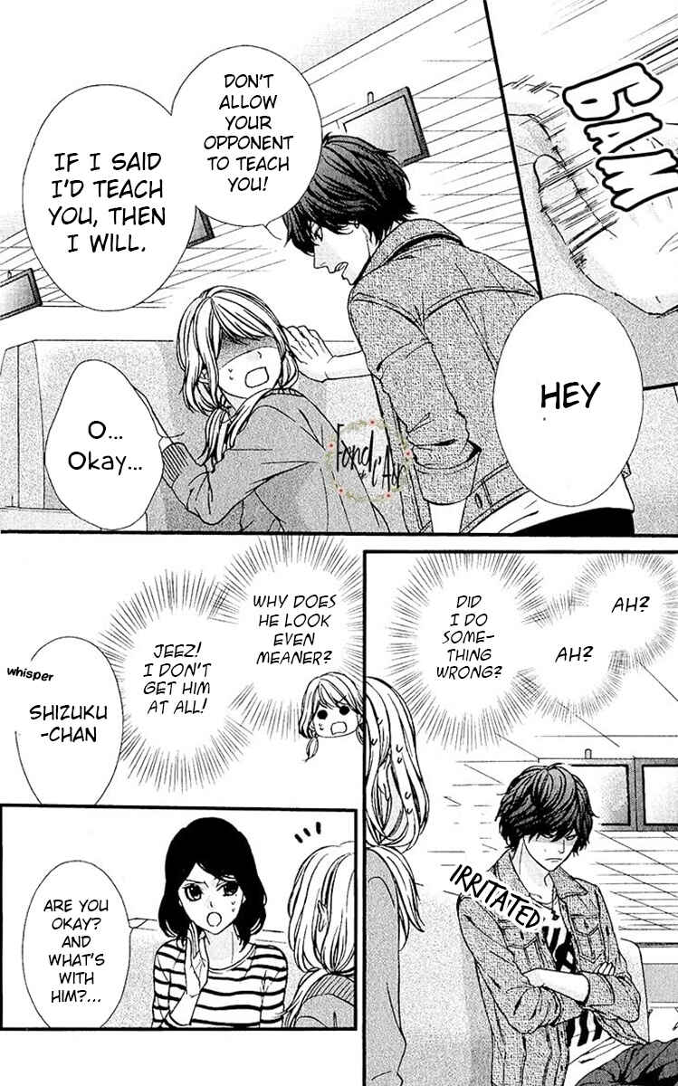 Page 7 Chapter 5 Yagami-kun wa, Kyou mo Ijiwaru.
