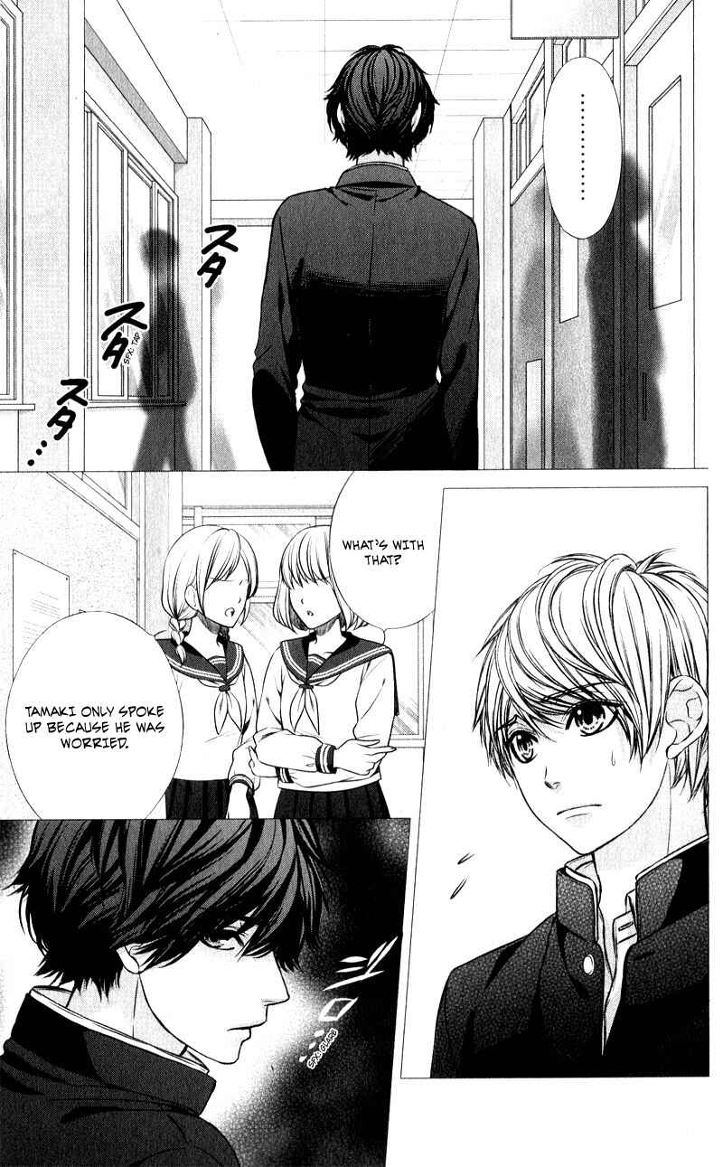 Page 22 Chapter 14 Yagami-kun wa, Kyou mo Ijiwaru.