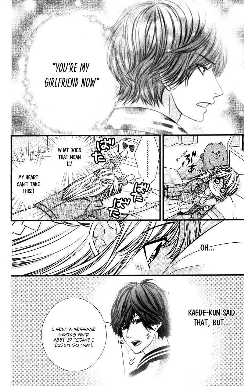 Page 27 Chapter 14 Yagami-kun wa, Kyou mo Ijiwaru.