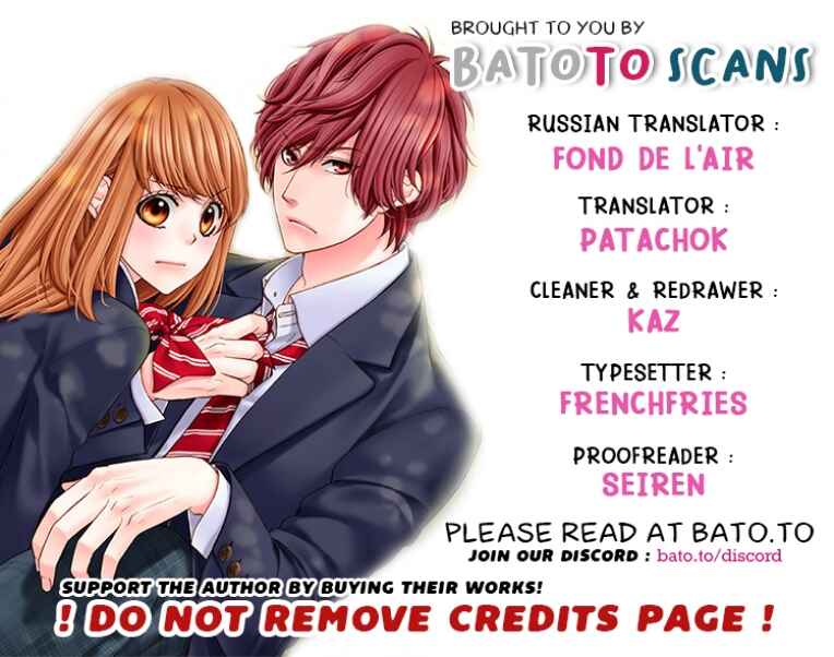 Page 1 Chapter 7 Yagami-kun wa, Kyou mo Ijiwaru.