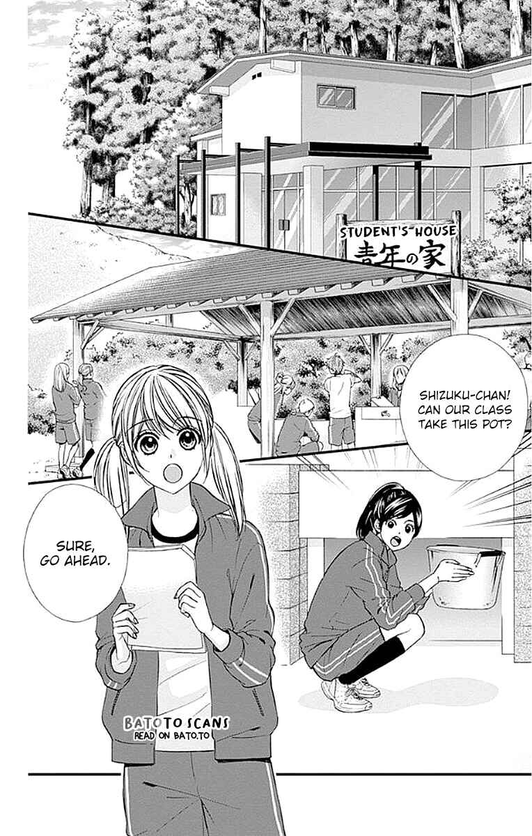 Page 3 Chapter 7 Yagami-kun wa, Kyou mo Ijiwaru.
