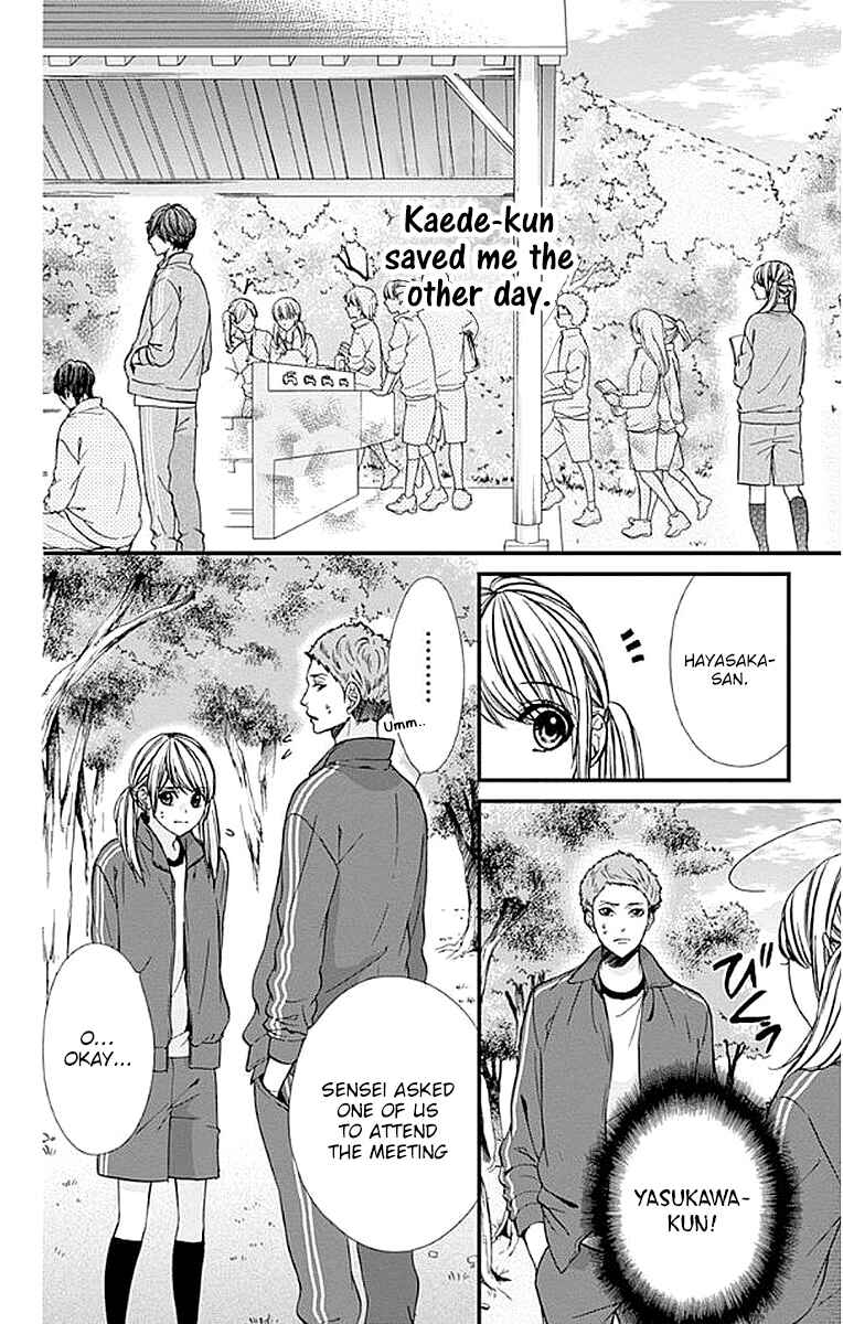Page 5 Chapter 7 Yagami-kun wa, Kyou mo Ijiwaru.