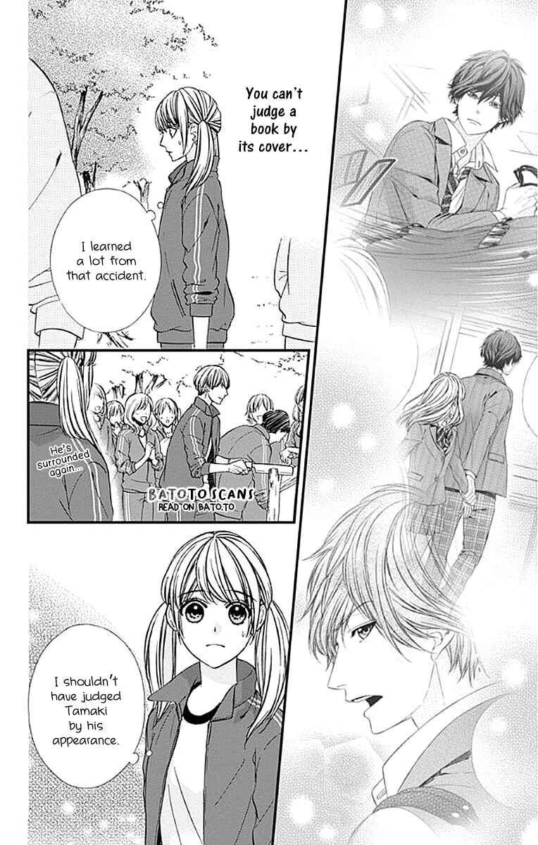 Page 7 Chapter 7 Yagami-kun wa, Kyou mo Ijiwaru.