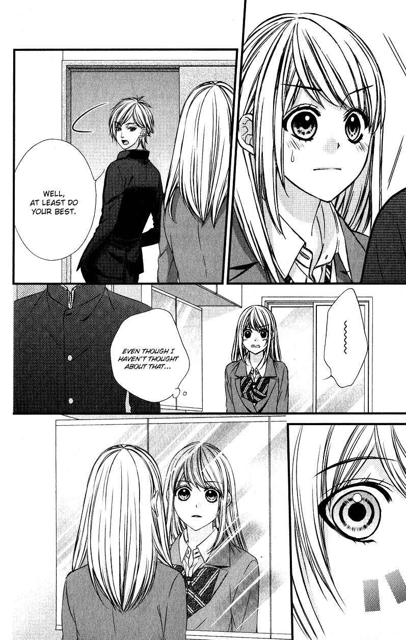 Page 15 Chapter 11 Yagami-kun wa, Kyou mo Ijiwaru.