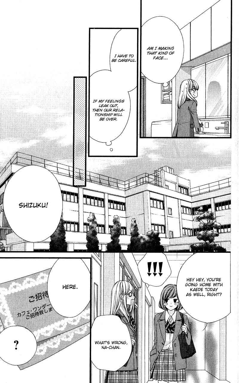 Page 16 Chapter 11 Yagami-kun wa, Kyou mo Ijiwaru.