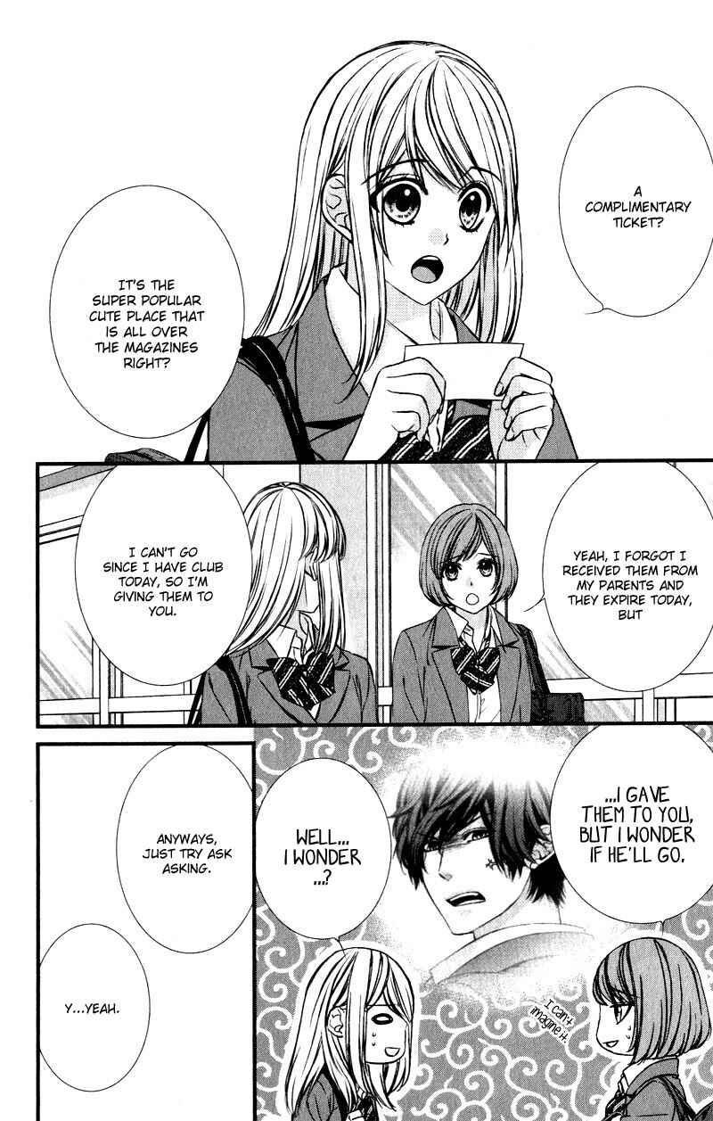 Page 17 Chapter 11 Yagami-kun wa, Kyou mo Ijiwaru.